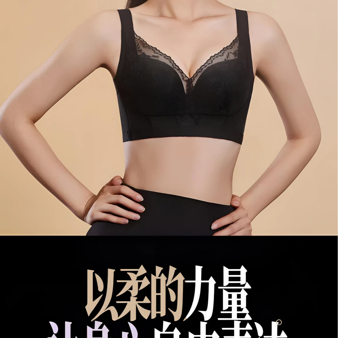 聚拢调整型矫正文胸蕾丝托玛琳按摩杯性感透气轻烟9513聚拢型内衣