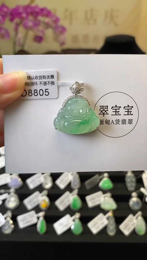 颈饰18K金镶嵌翡翠D8805 佛公 含运营费