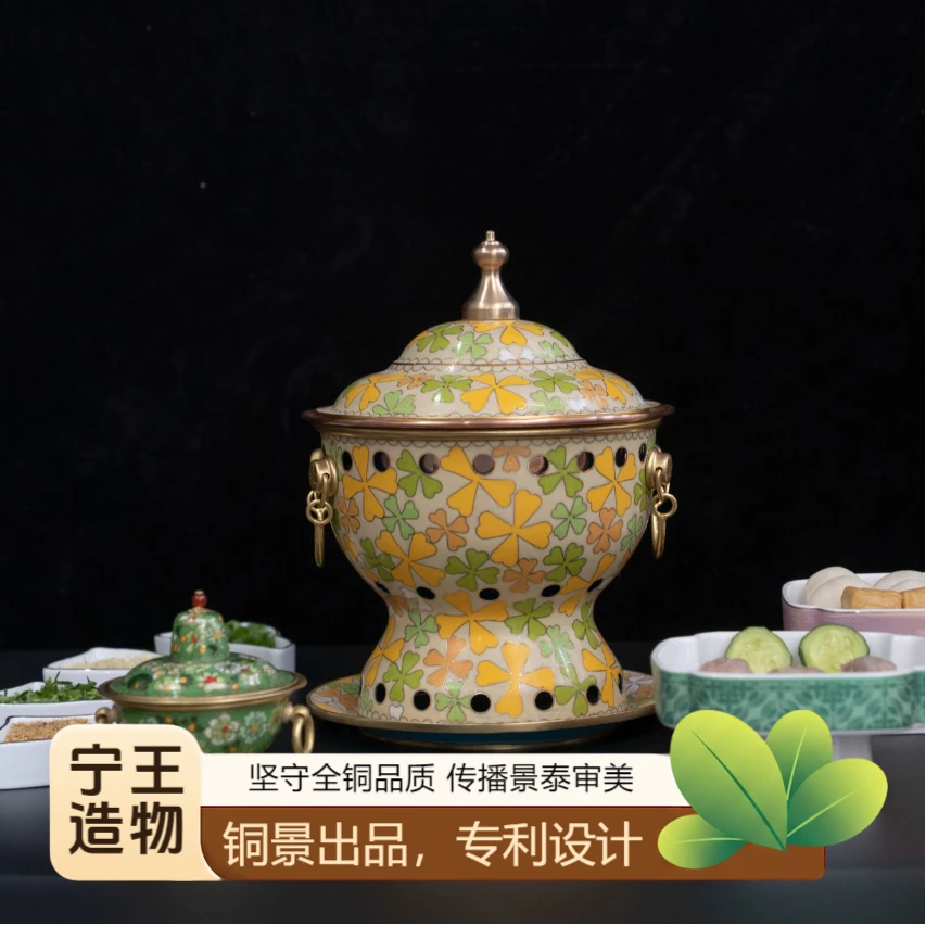 铜景【宁王】 景泰蓝肥牛锅 宫廷铜火锅