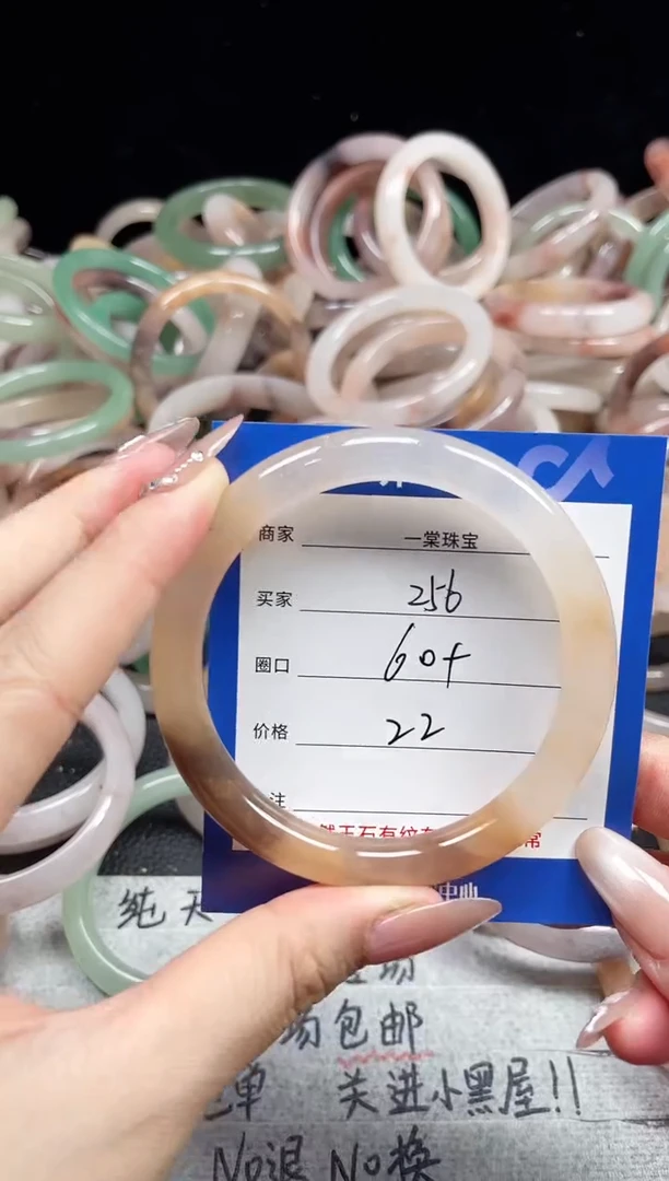 未镶嵌石英质玉手镯256