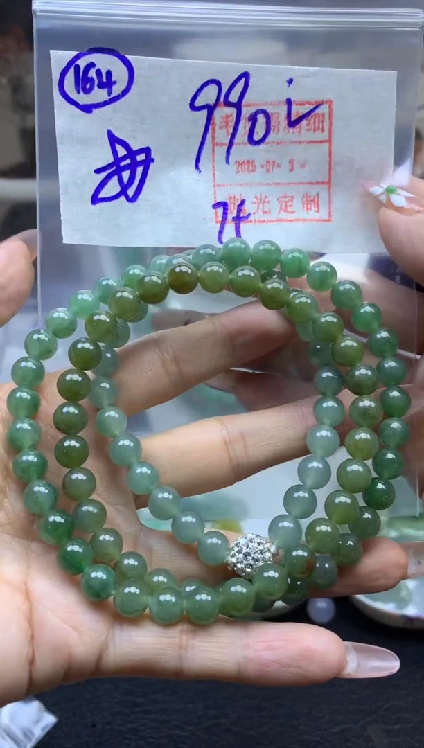 定制翡翠未镶嵌164珠串卡7*1000元毛货需精抛光