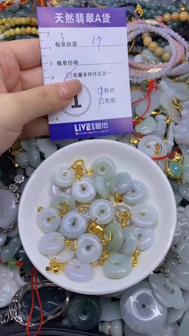 翡翠未镶嵌颈饰天然翡翠A货批量多样性发一件