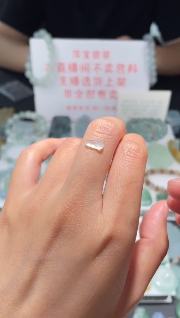 颈饰未镶嵌翡翠|挂件其它A1|