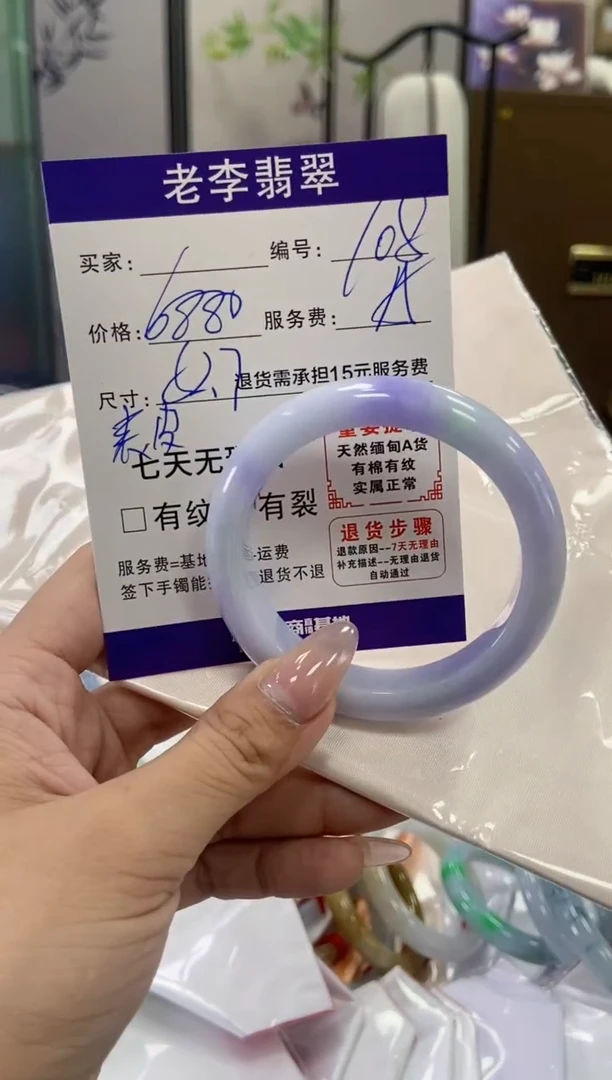 未镶嵌手镯翡翠翡翠手镯单样发一108