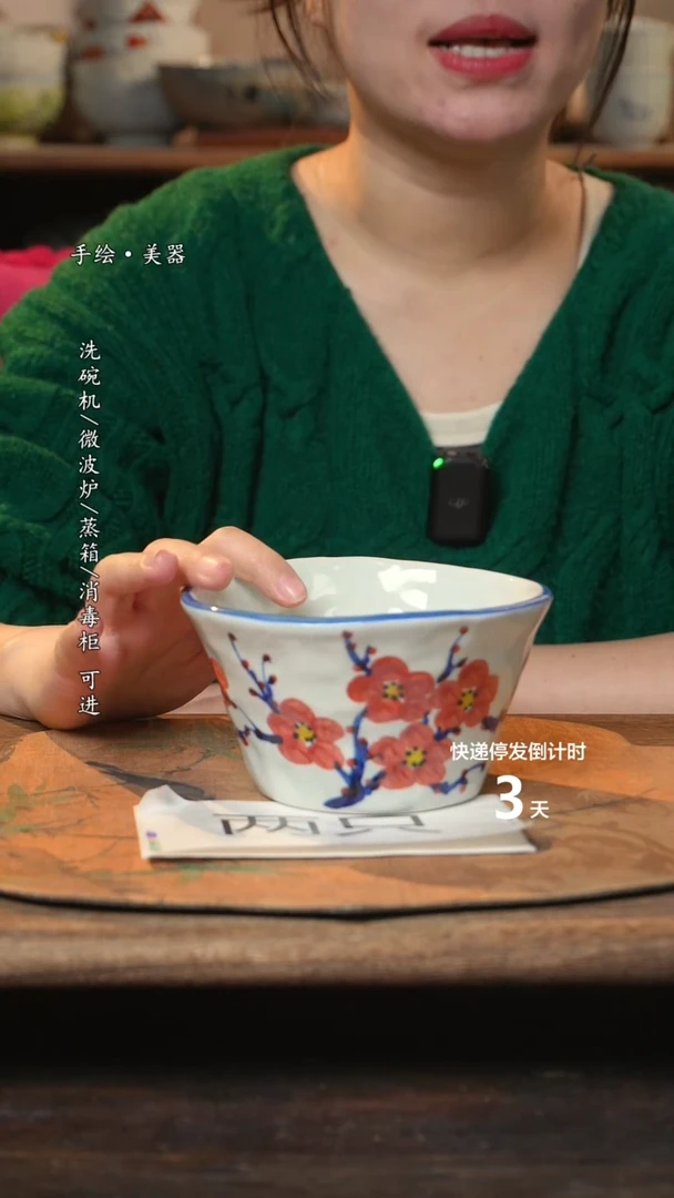 【闪购商品】碗妈妈2个景德镇高温瓷釉下瓷食品级