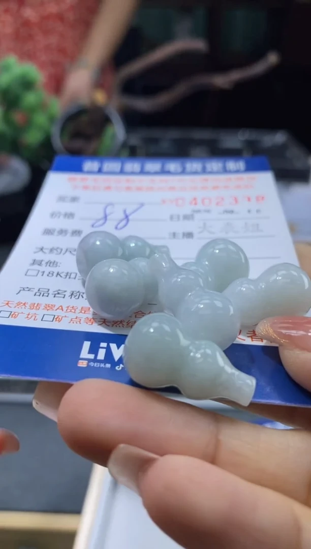 颈饰未镶嵌翡翠6个翡翠402338