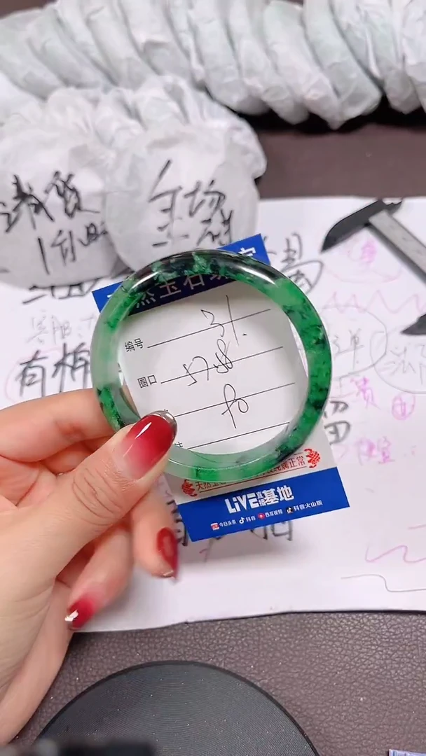 未镶嵌手镯翡翠31