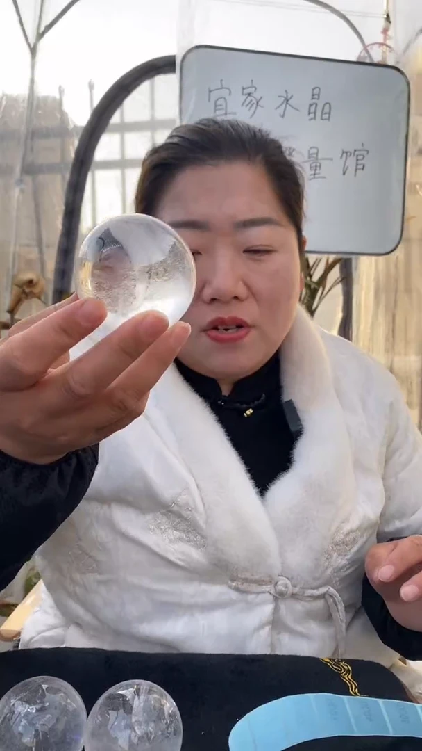 【闪购商品】水晶球未镶嵌白水晶球D01多样性发其一