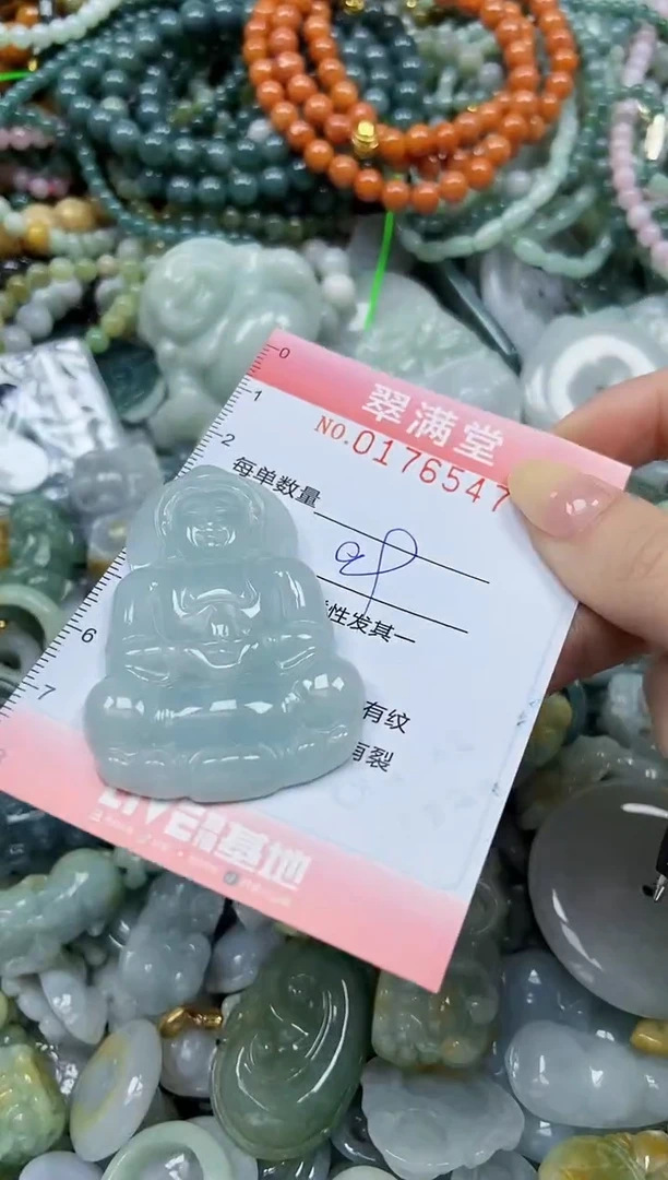 颈饰未镶嵌翡翠闪购0176547