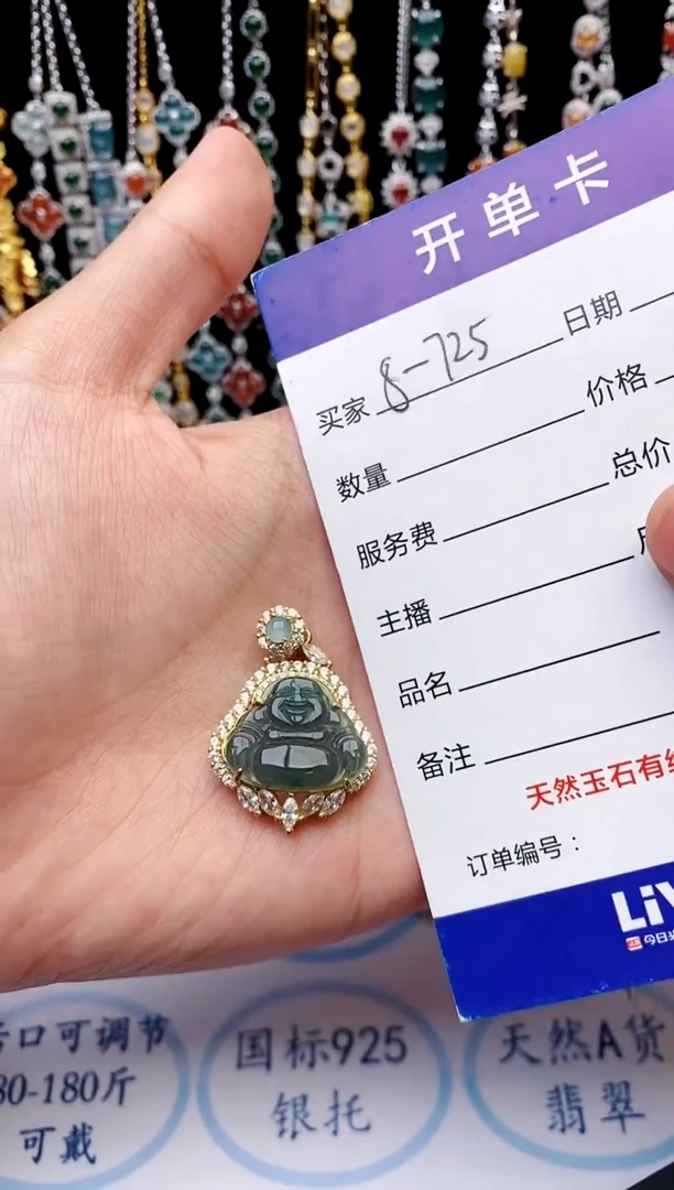 【闪购商品】翡翠戒指银S925镶嵌意林珠宝