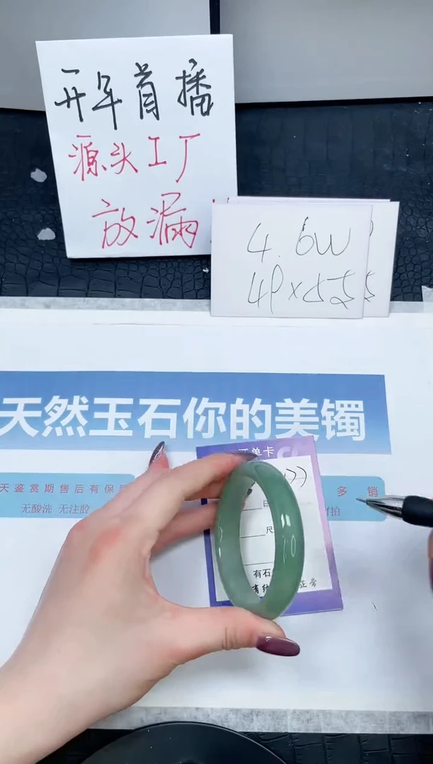 【闪购商品】石英质玉手镯未镶嵌177-53.2