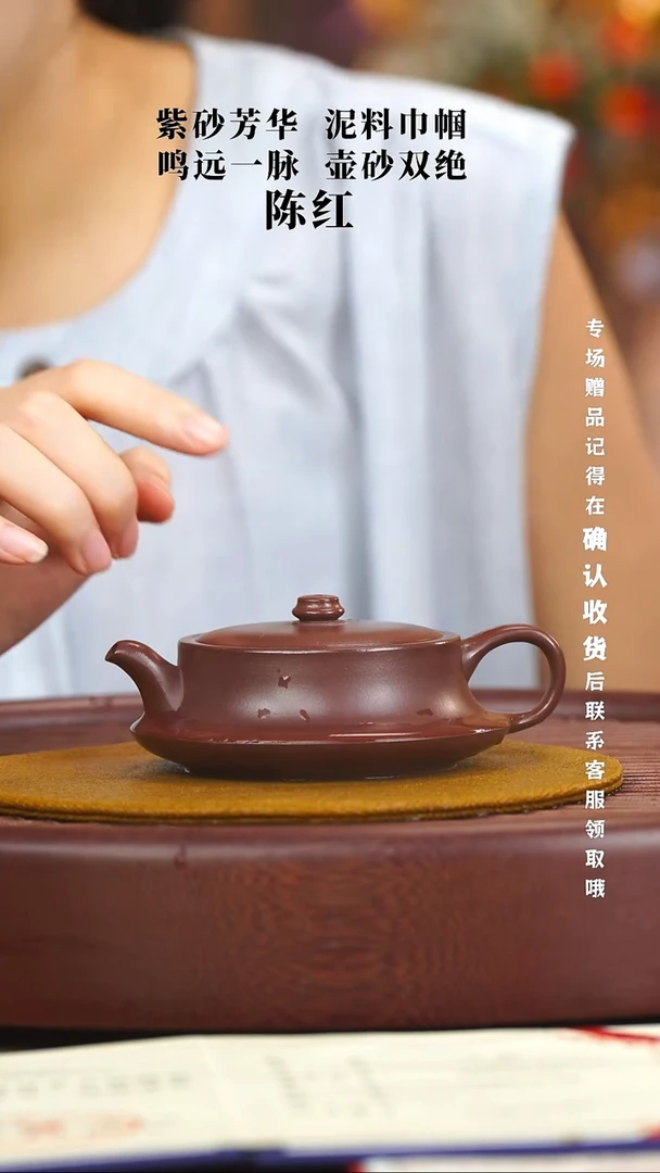 宜兴紫砂六月茶器