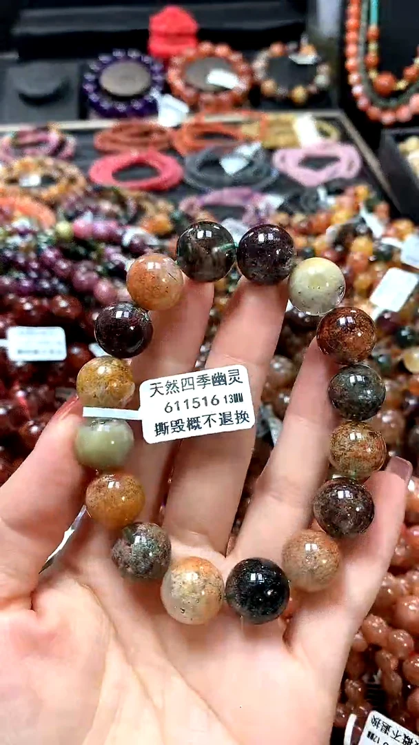 【闪购商品】水晶手串未镶嵌13******