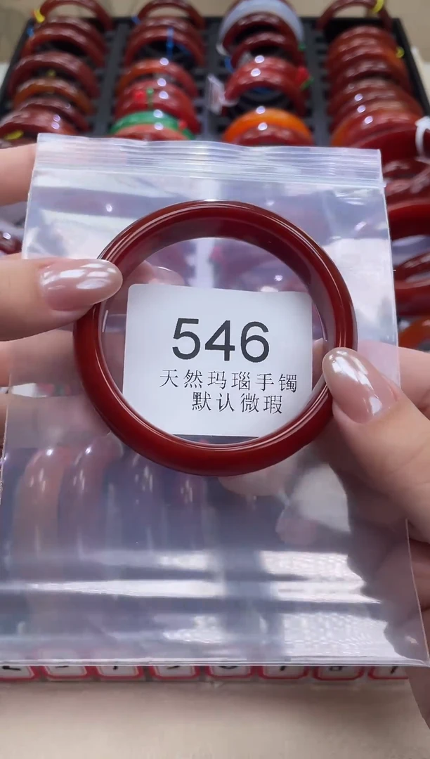 手镯玛瑙/玉髓未镶嵌56圈口*A546