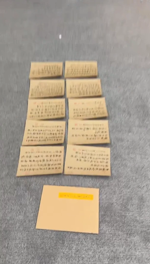 【闪购商品】书法sf不二轩书法作品wwx16