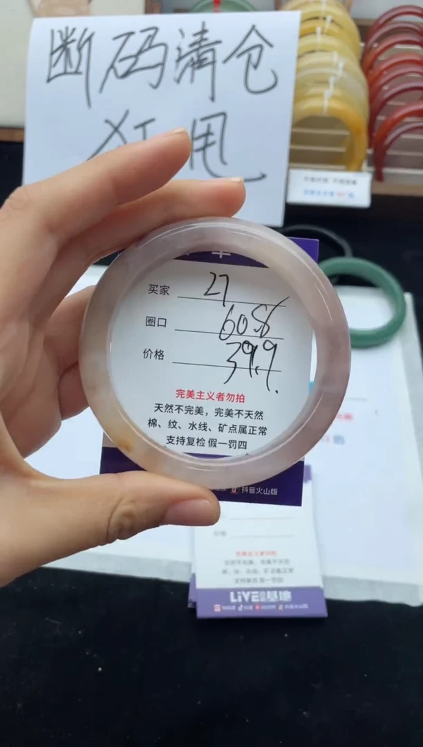 未镶嵌手镯石英质玉27