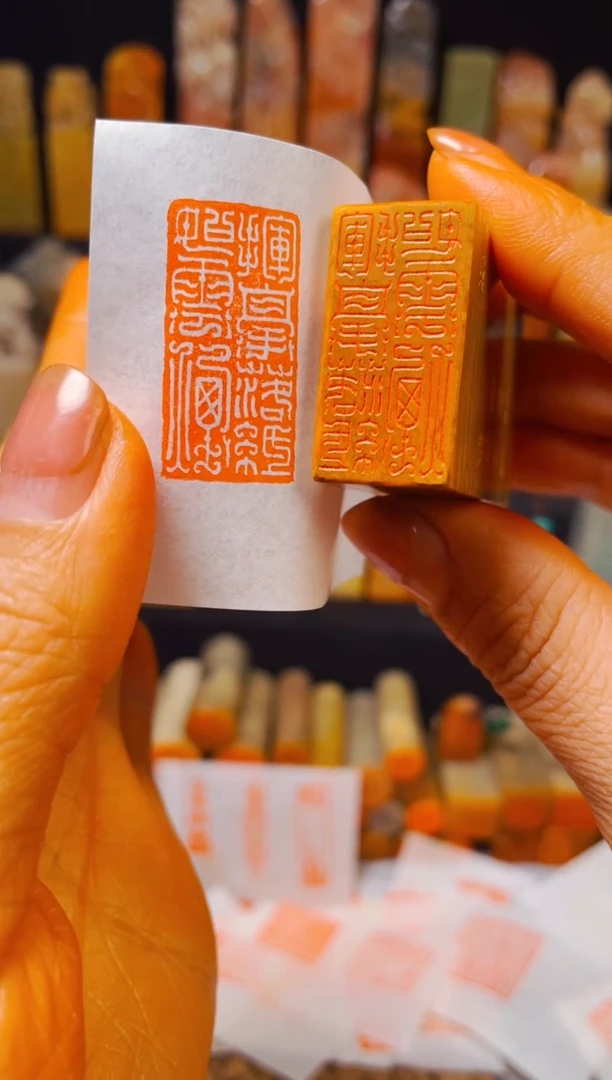 【闪购商品】老挝石印石手工篆刻《挥毫落纸如云烟》1.5*3