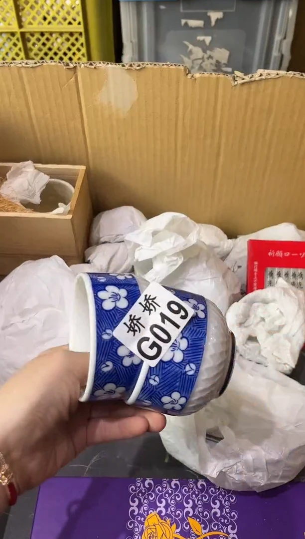 瓷片车*019定向 车车定向 车车