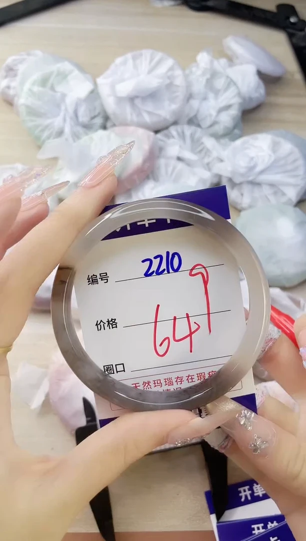 玛瑙/玉髓手镯未镶嵌2210