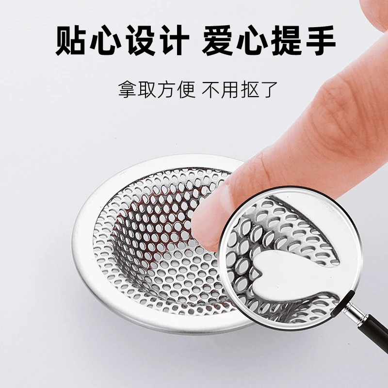 洗脸盆洗手池毛发过滤网不锈钢翻板水池下水道防堵浴室过滤器