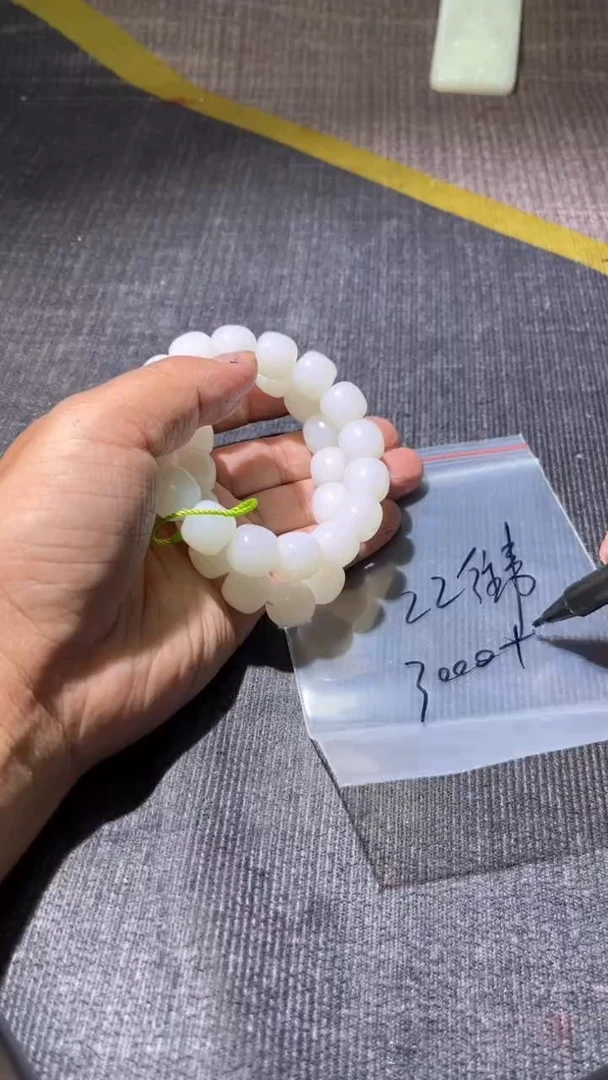 颈饰未镶嵌和田玉手串