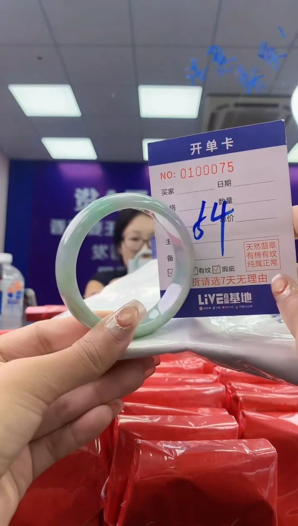 未镶嵌手镯翡翠AAAAAAAAAAAA