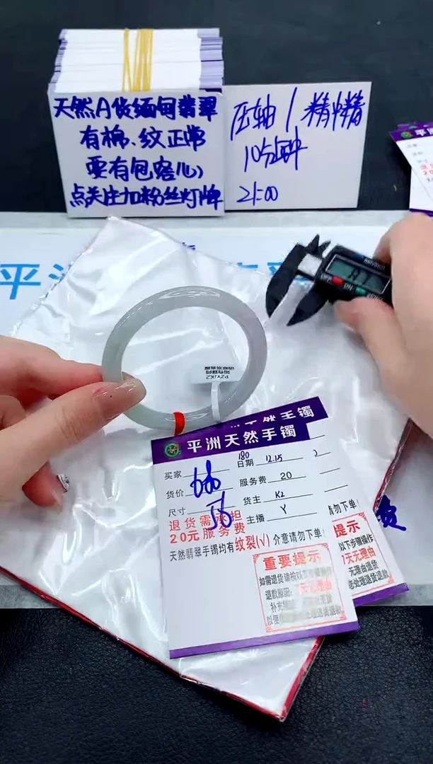 未镶嵌手镯翡翠111111111