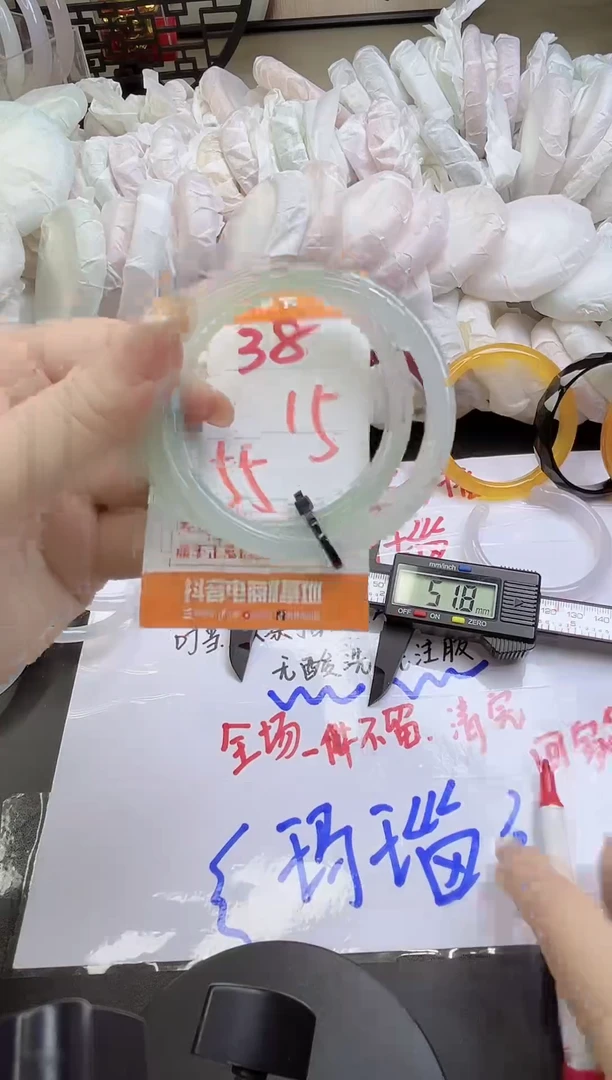 手镯玛瑙/玉髓未镶嵌38