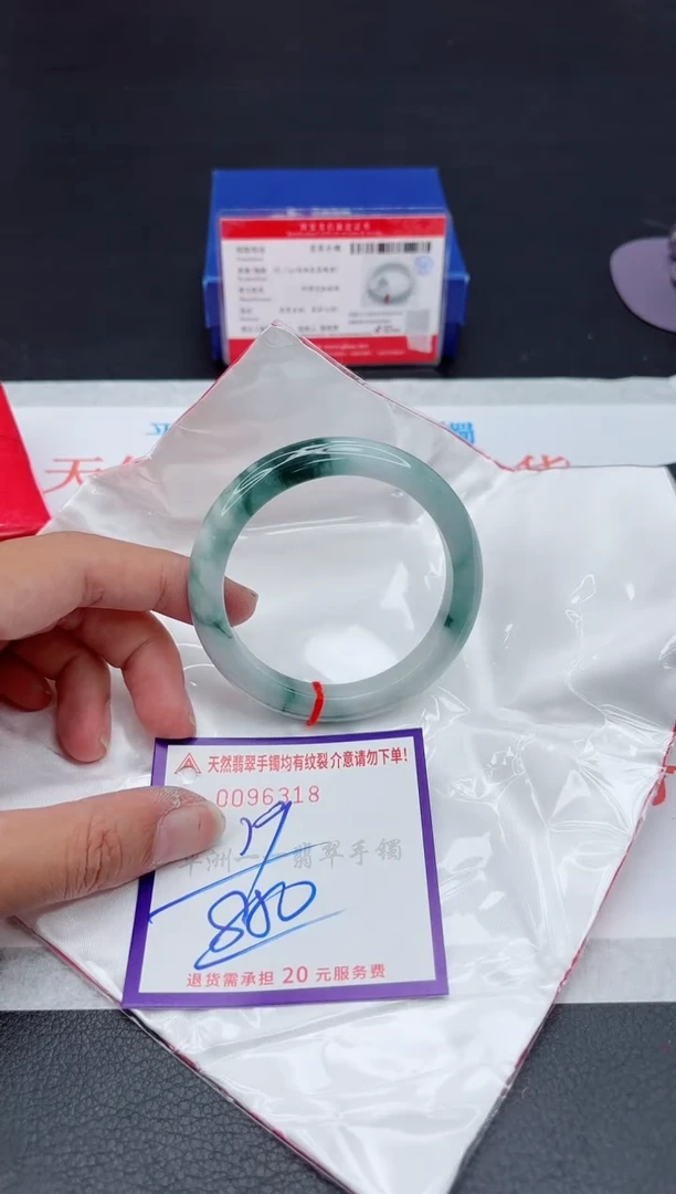 未镶嵌手镯翡翠11111111