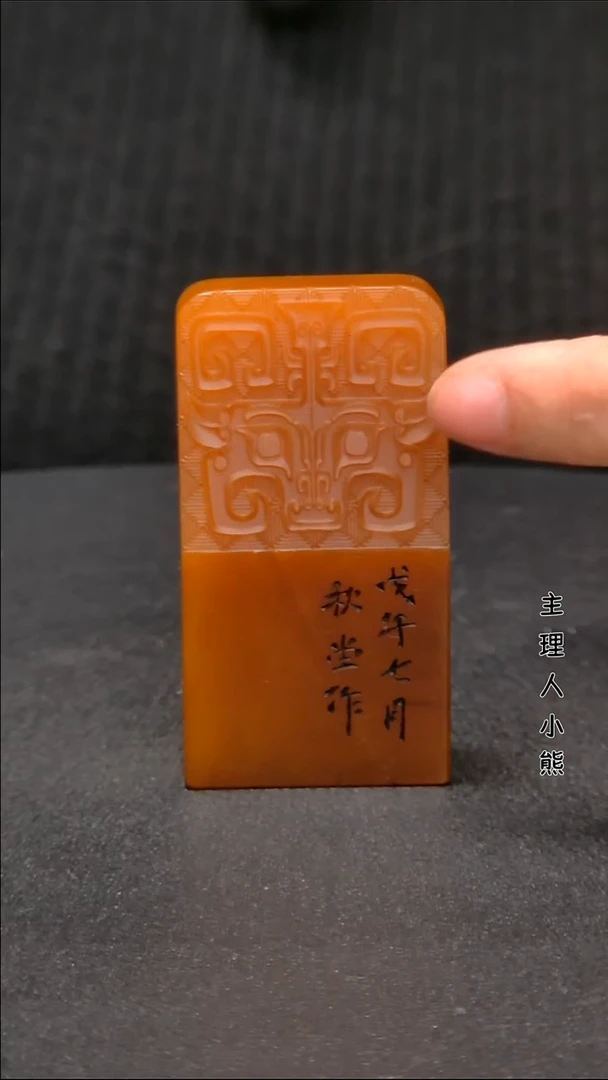 寿山石印石1111111