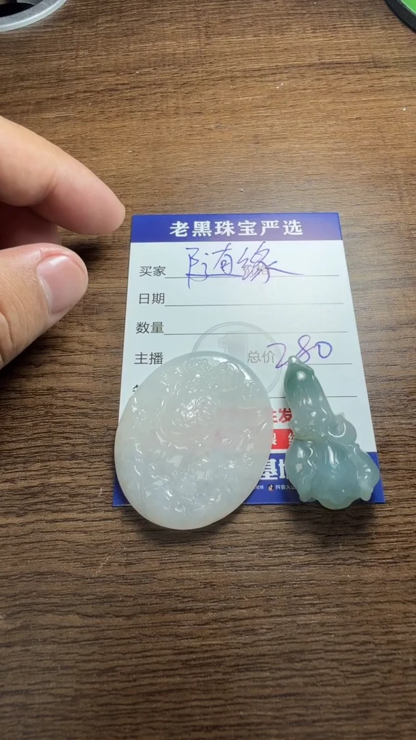 翡翠未镶嵌颈饰翡翠