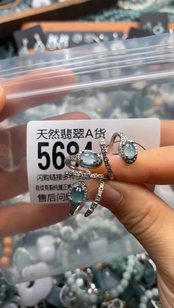 翡翠未镶嵌颈饰多样性发其一5684