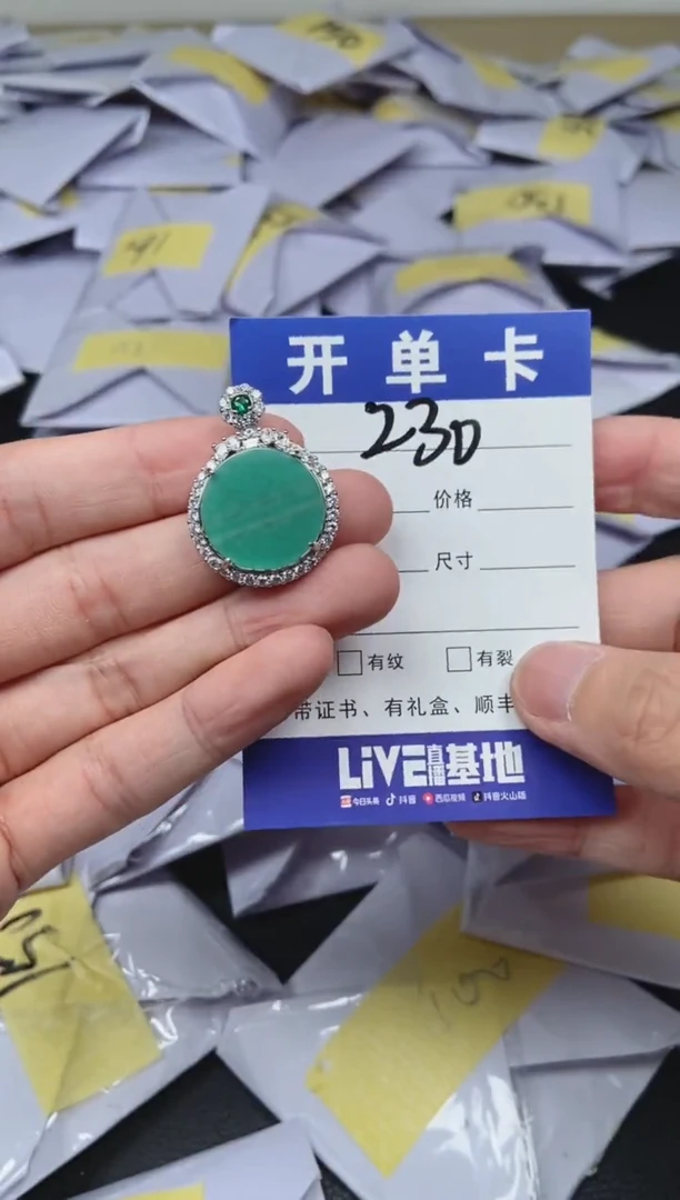 所见即所得（一物一图）230