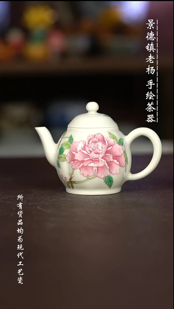 微瑕福利 现代瓷