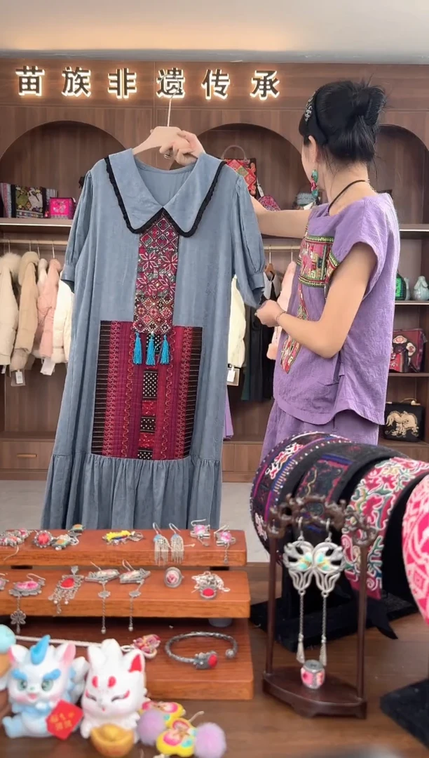 【闪购商品】织绣扶光苗绣传承L8