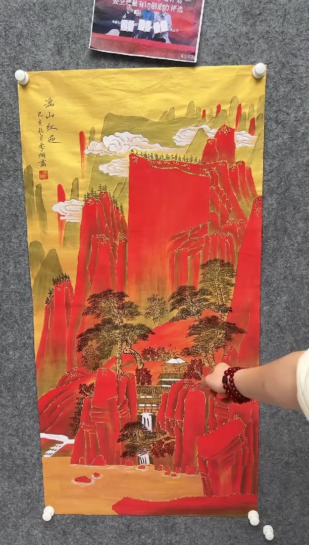 国画李纲-8平尺-国画作品
