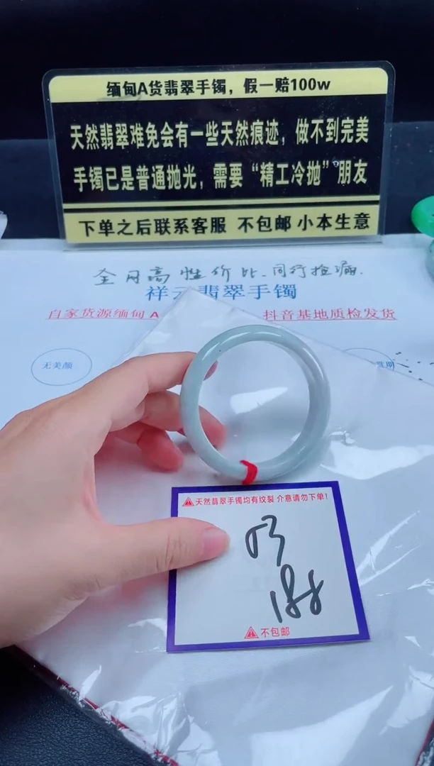 未镶嵌定制翡翠我