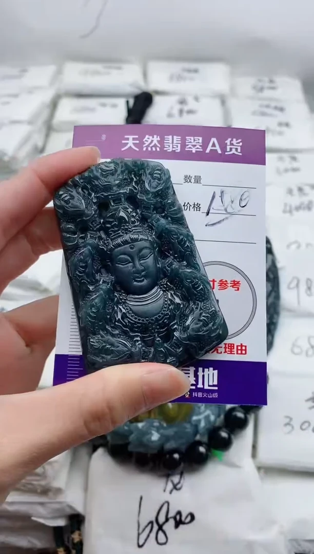 颈饰未镶嵌翡翠8