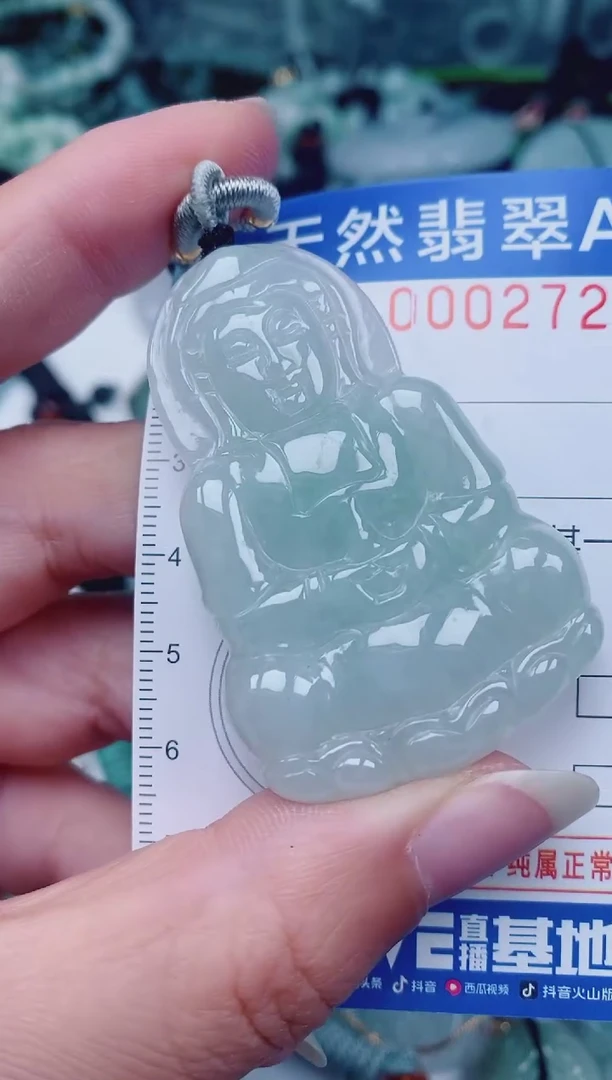 颈饰未镶嵌翡翠00002728