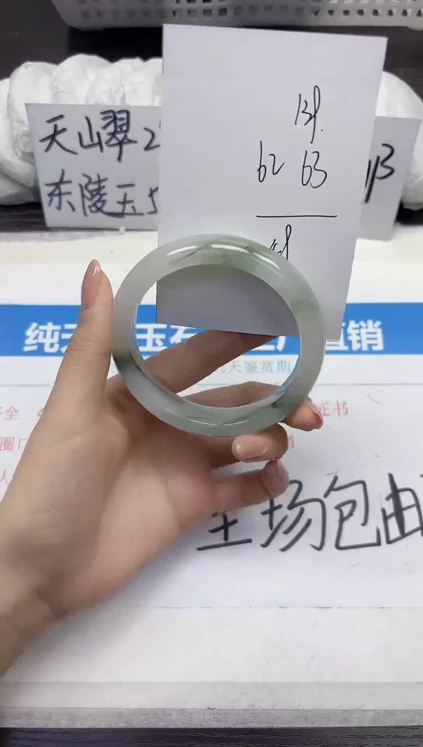 未镶嵌手镯石英质玉A139-62.63