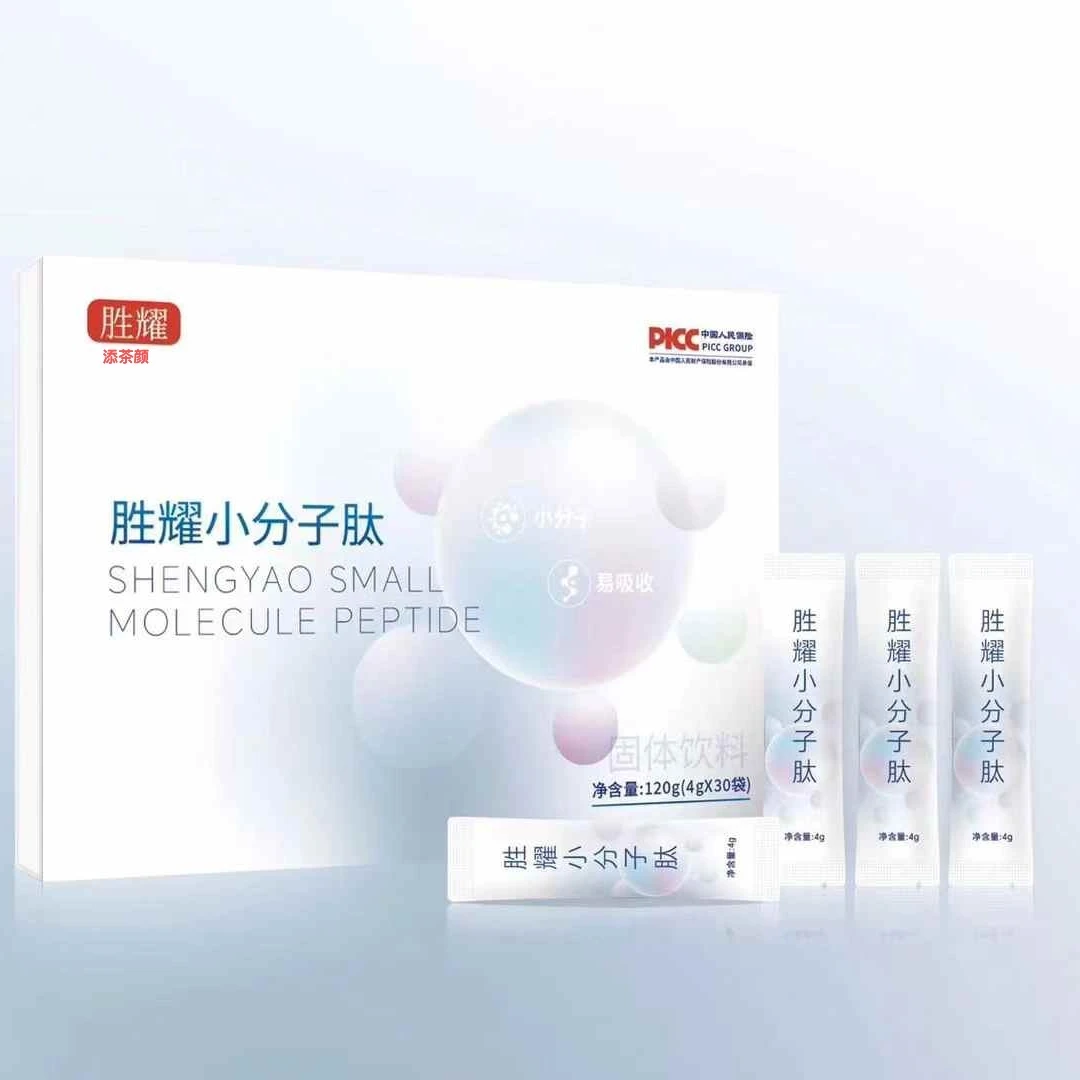 【牛骨胶原蛋白小分子肽】