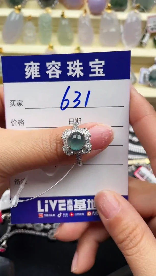 【闪购商品】翡翠戒指银S925镶嵌天然A货翡翠 S925银镶嵌