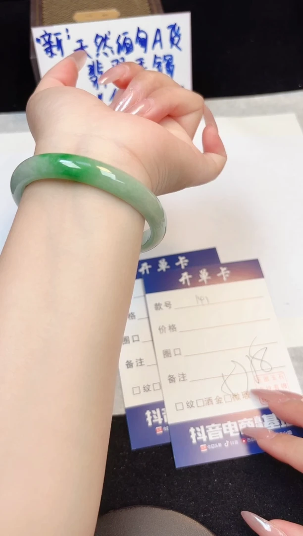 翡翠手镯未镶嵌141