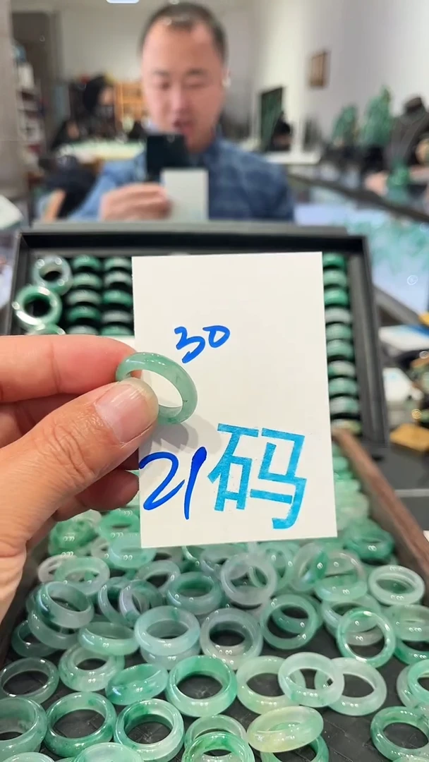 未镶嵌戒圈石英质玉非洲翠