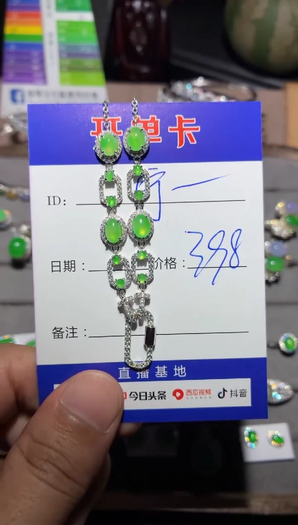 颈饰银S925镶嵌翡翠宁***～宁静致远～
