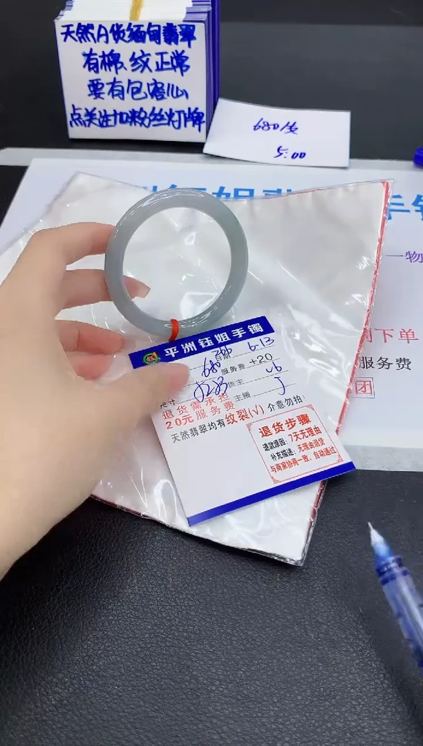翡翠手镯未镶嵌1111111111111