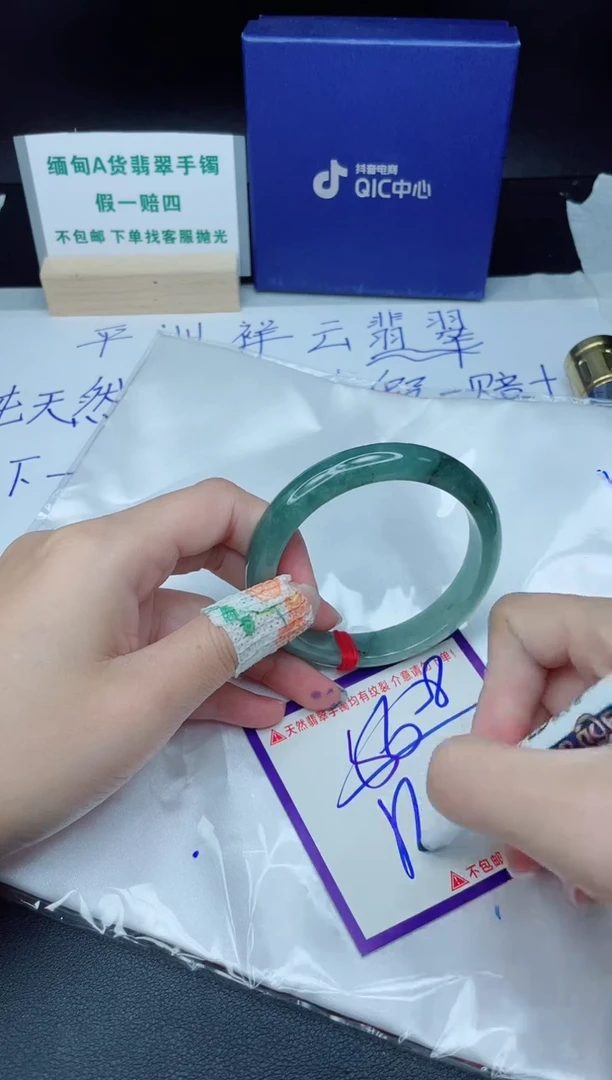 定制翡翠未镶嵌我