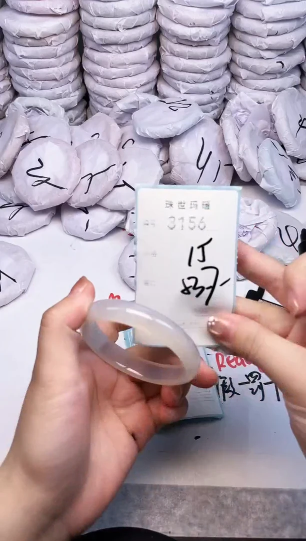 手镯玛瑙/玉髓未镶嵌3156