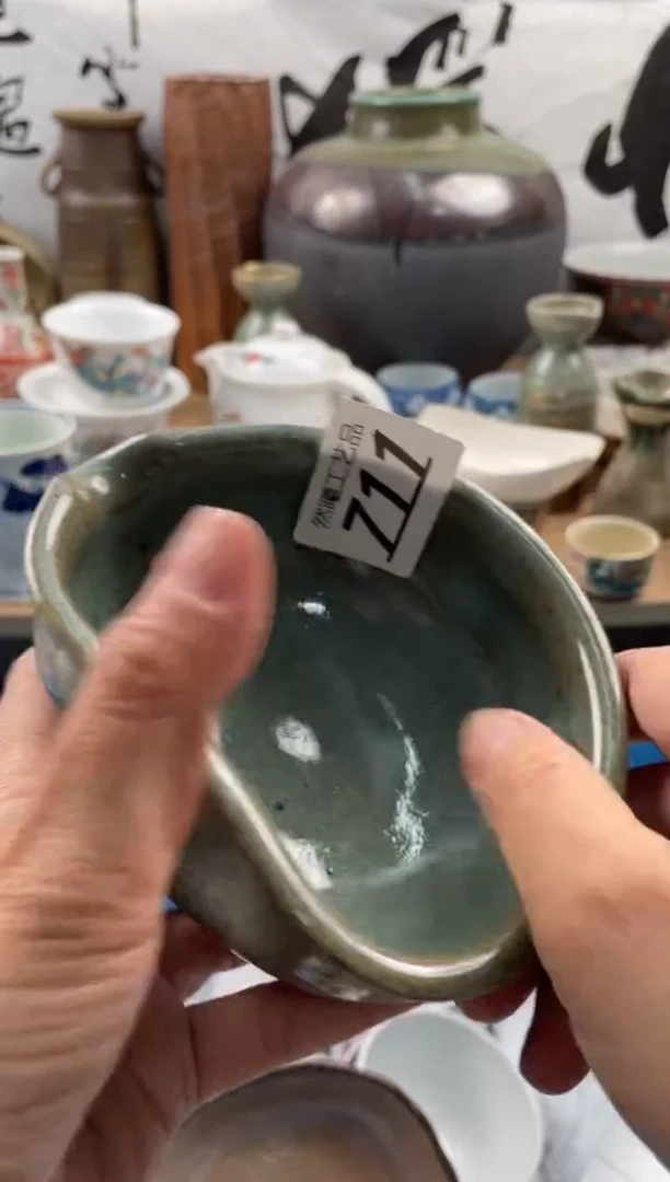 【闪购商品】瓷片711