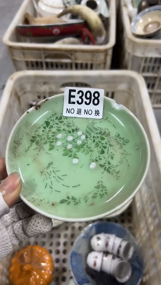 上***啡asadasfdd398